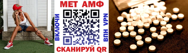 Амфетамин Premium  Купить закладки  Старица 