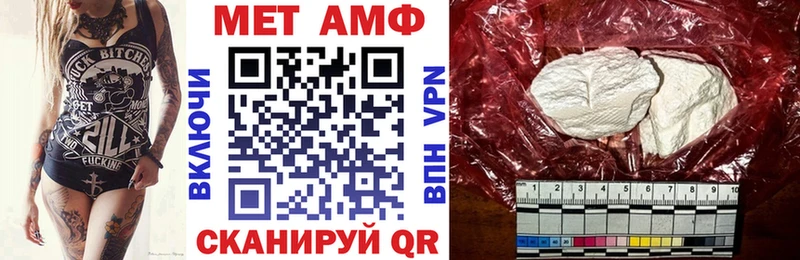 АМФЕТАМИН 97% Старица