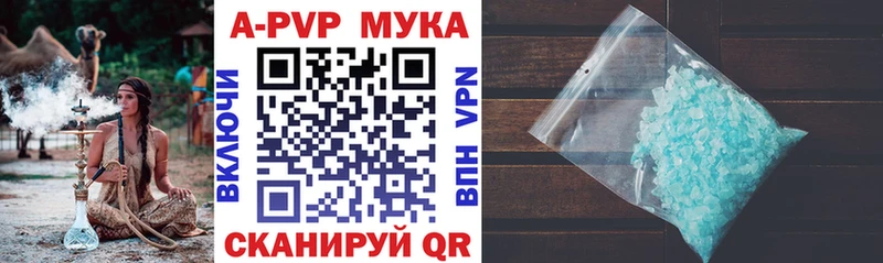 Купить где  Старица  Alfa_PVP СК КРИС