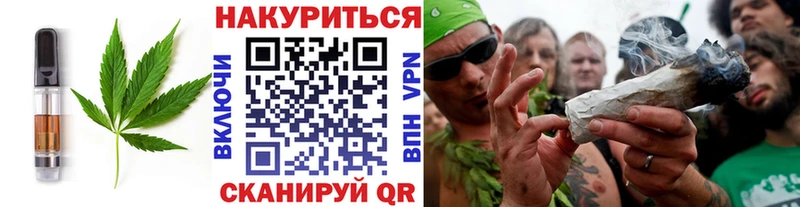 Cannafood конопля  Купить где  Старица 