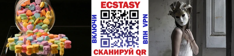 Экстази 99%  Купить  Старица 