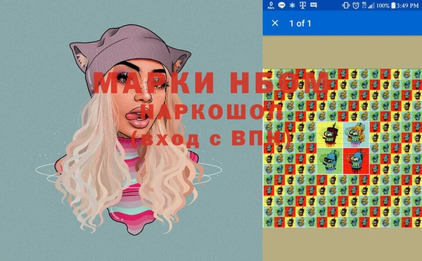 кокаин перу Белоозёрский