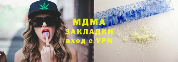 гидропоника Беломорск