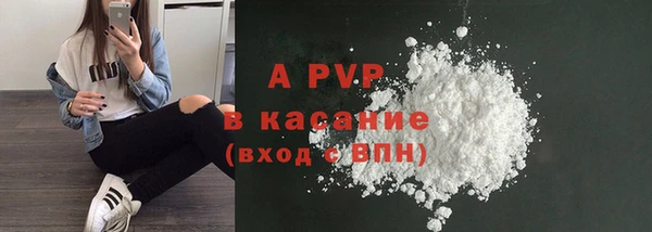 а пвп мука Белокуриха