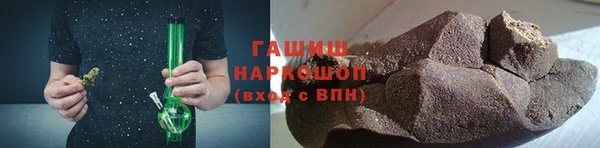кокаин перу Белоозёрский