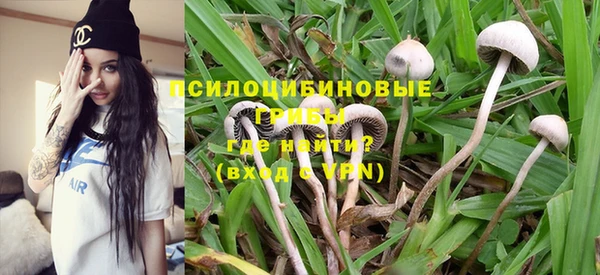 кокаин перу Белоозёрский