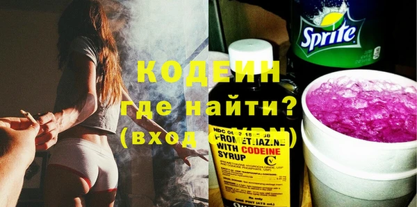 кокаин перу Белоозёрский