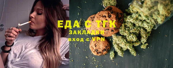 а пвп мука Белокуриха