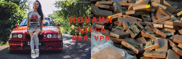 кокаин перу Белоозёрский