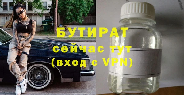 а пвп мука Белокуриха