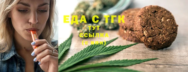 гидропоника Беломорск