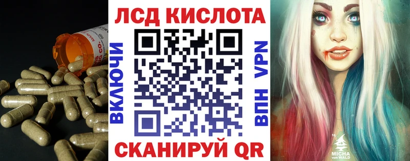 Купить где  Старица  LSD-25 экстази кислота 