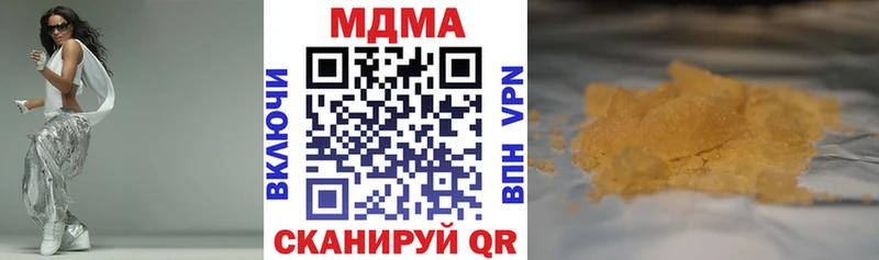 Купить  Старица  MDMA молли 
