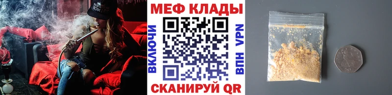 МЯУ-МЯУ VHQ  Купить где  Старица 