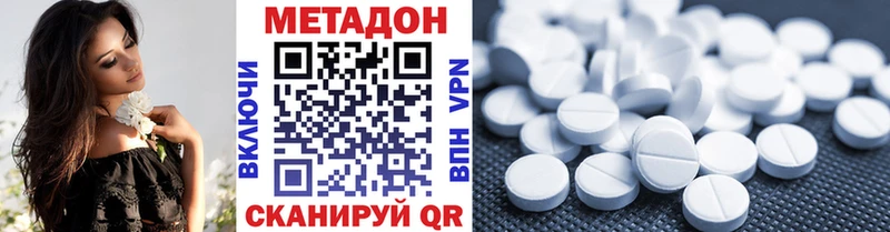 Купить где  Старица  Метадон белоснежный 